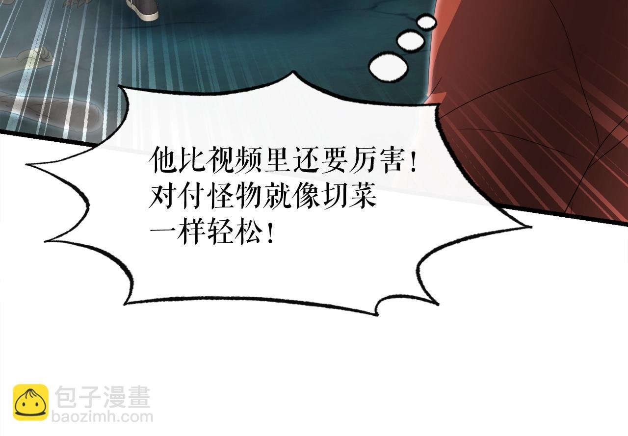 第16话 魔力中毒