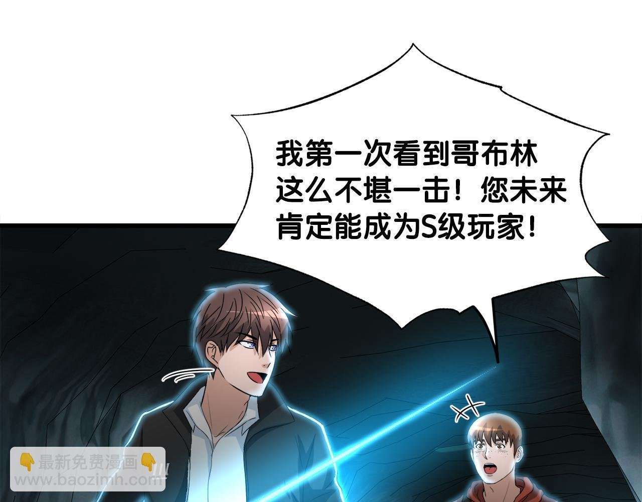 第16话 魔力中毒