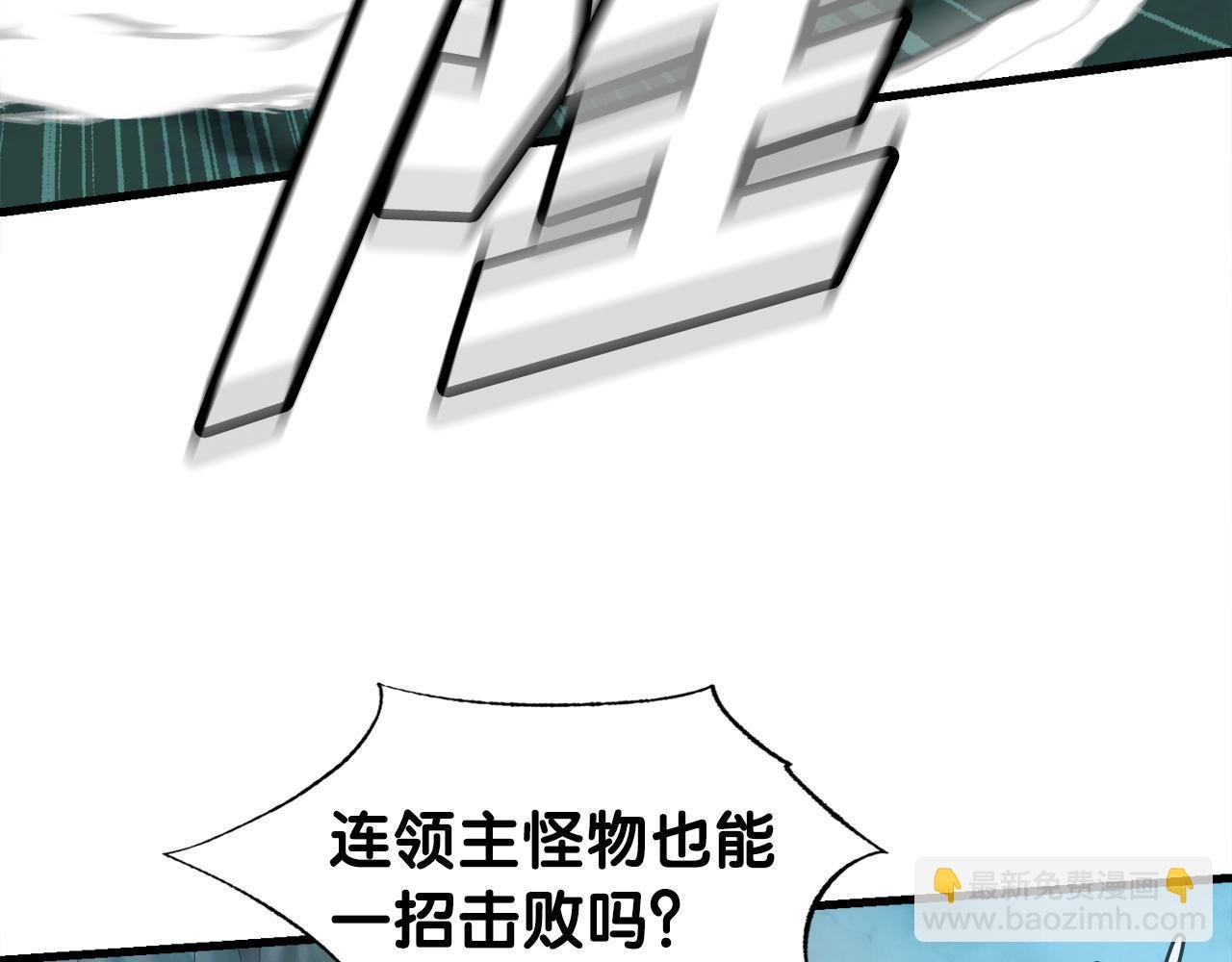 第16话 魔力中毒
