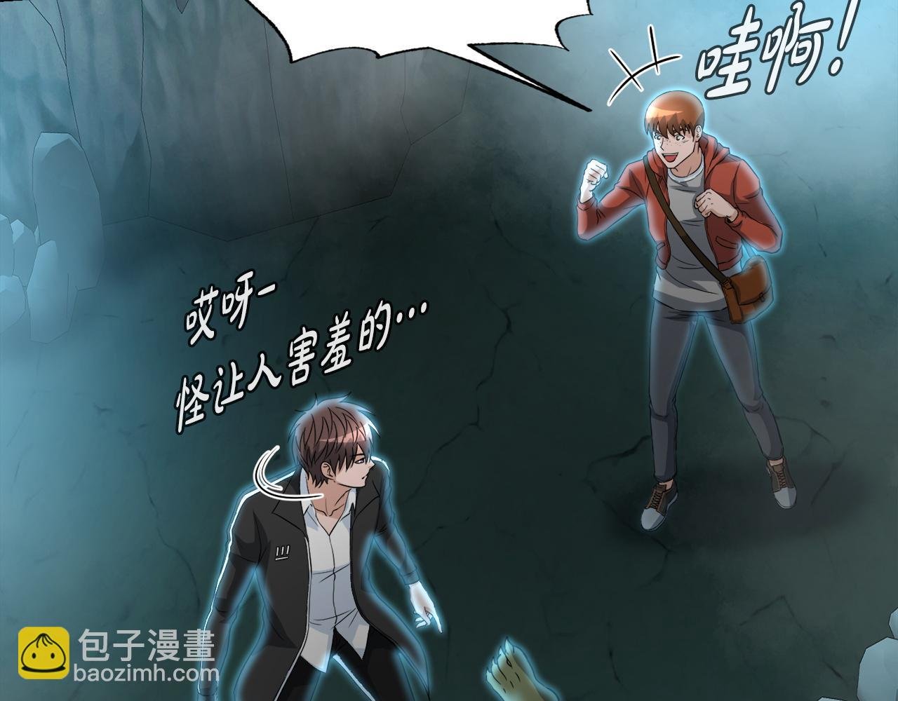 第16话 魔力中毒