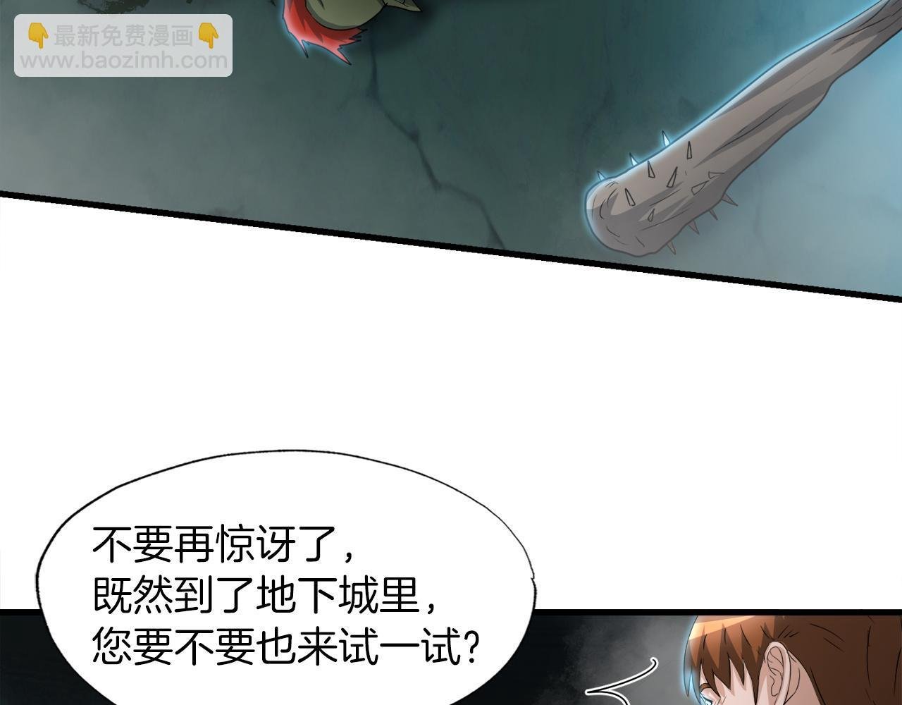 第16话 魔力中毒