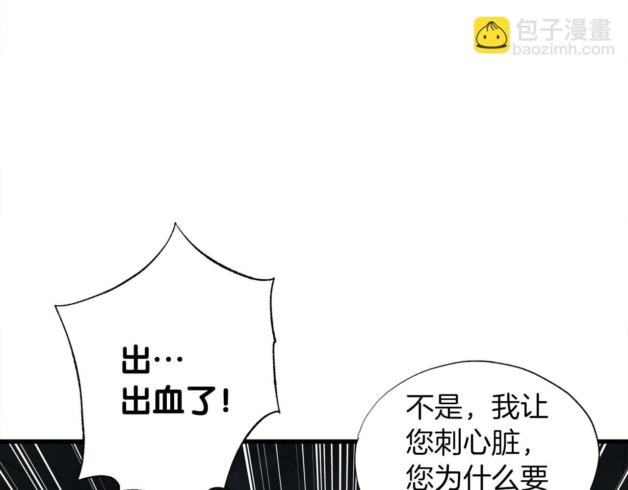 第16话 魔力中毒