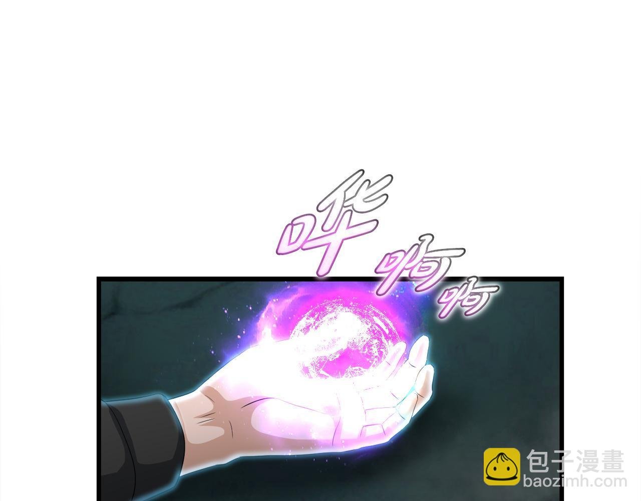 第16话 魔力中毒