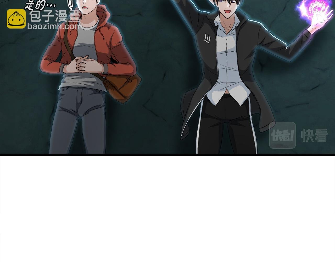 第16话 魔力中毒
