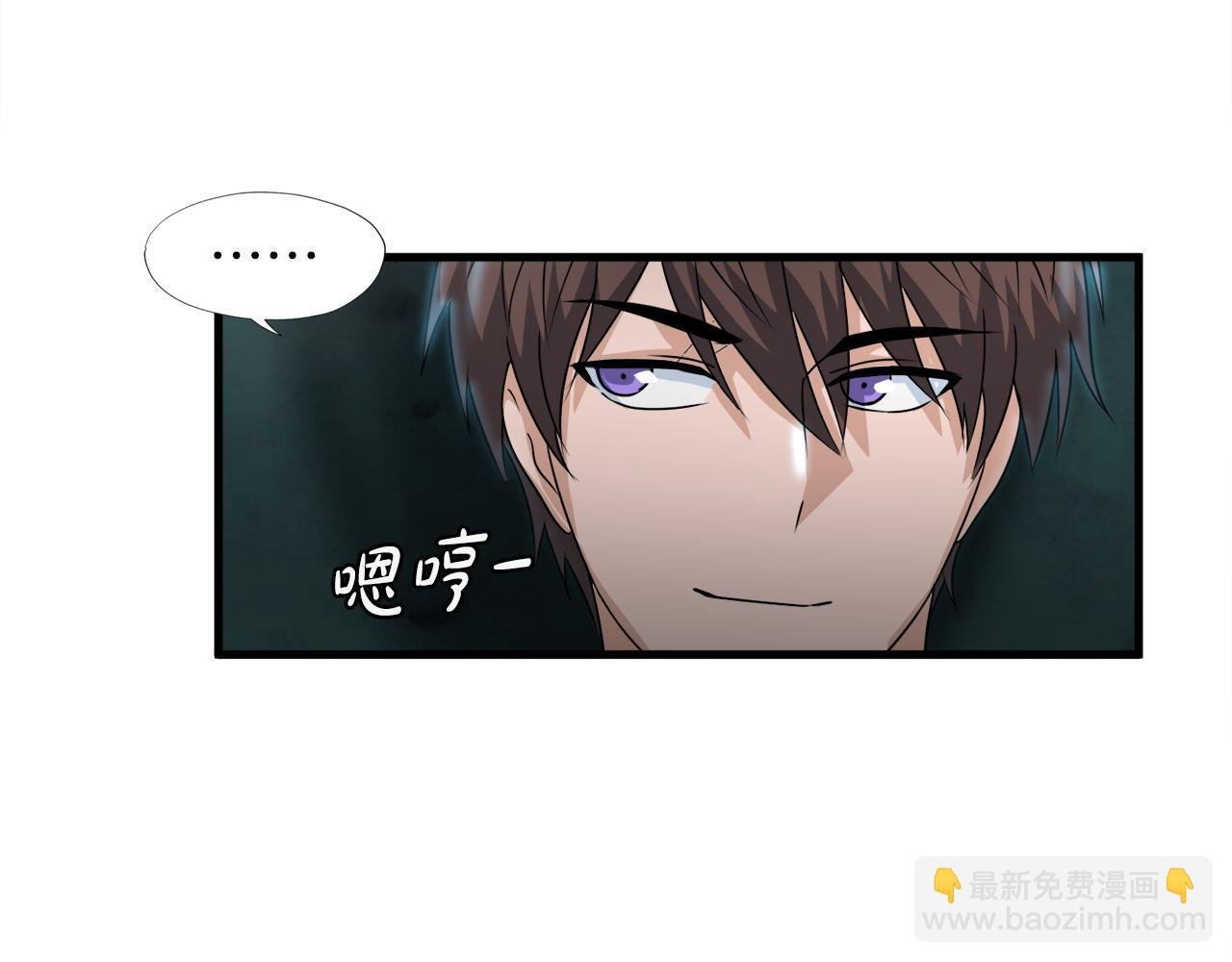 第16话 魔力中毒