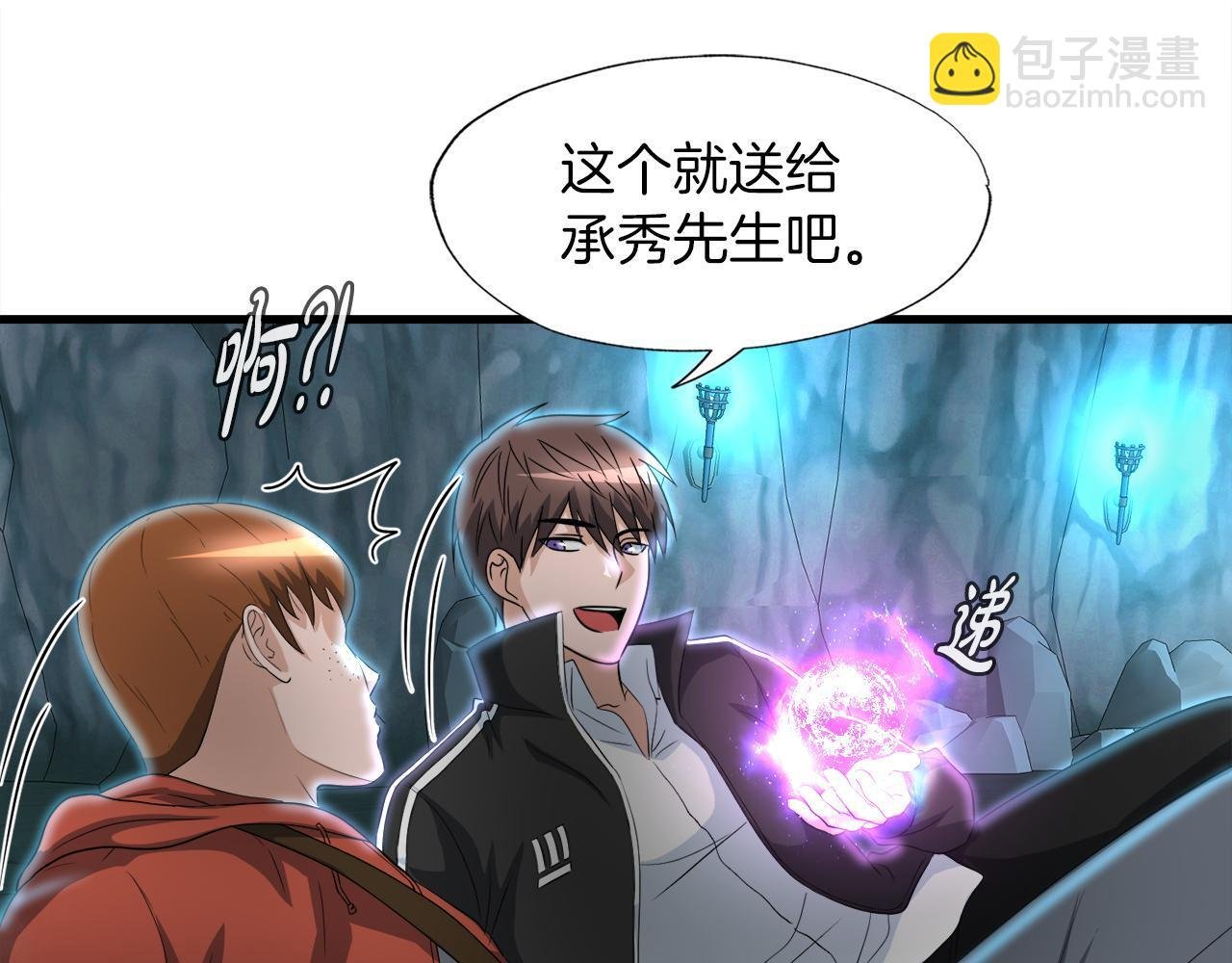 第16话 魔力中毒