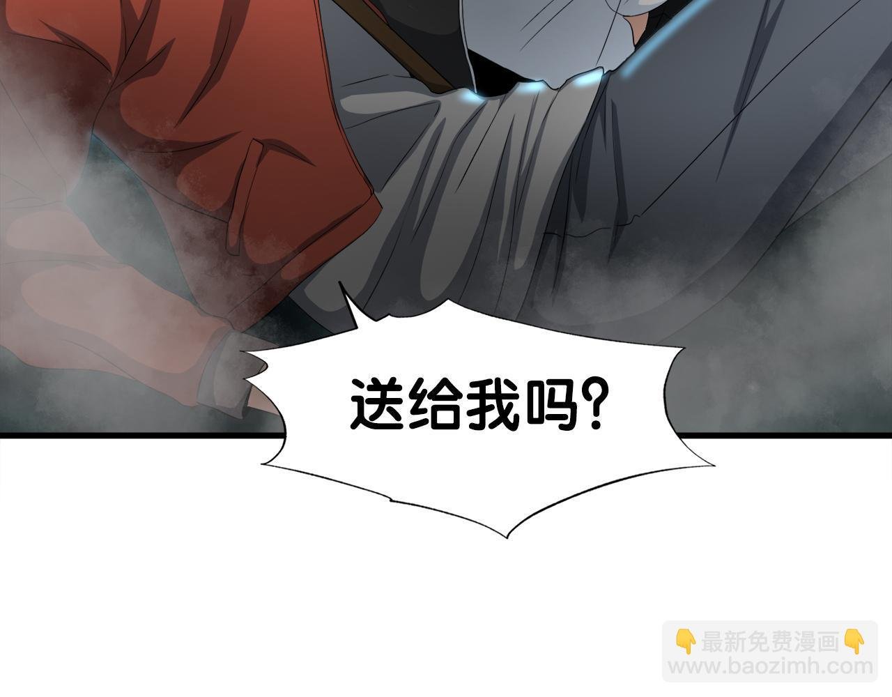 第16话 魔力中毒