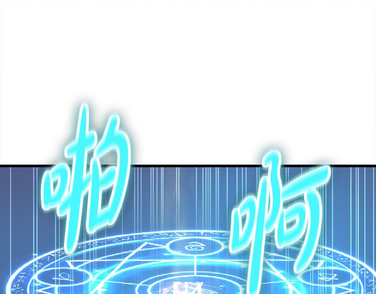 第17话 逆行地下城