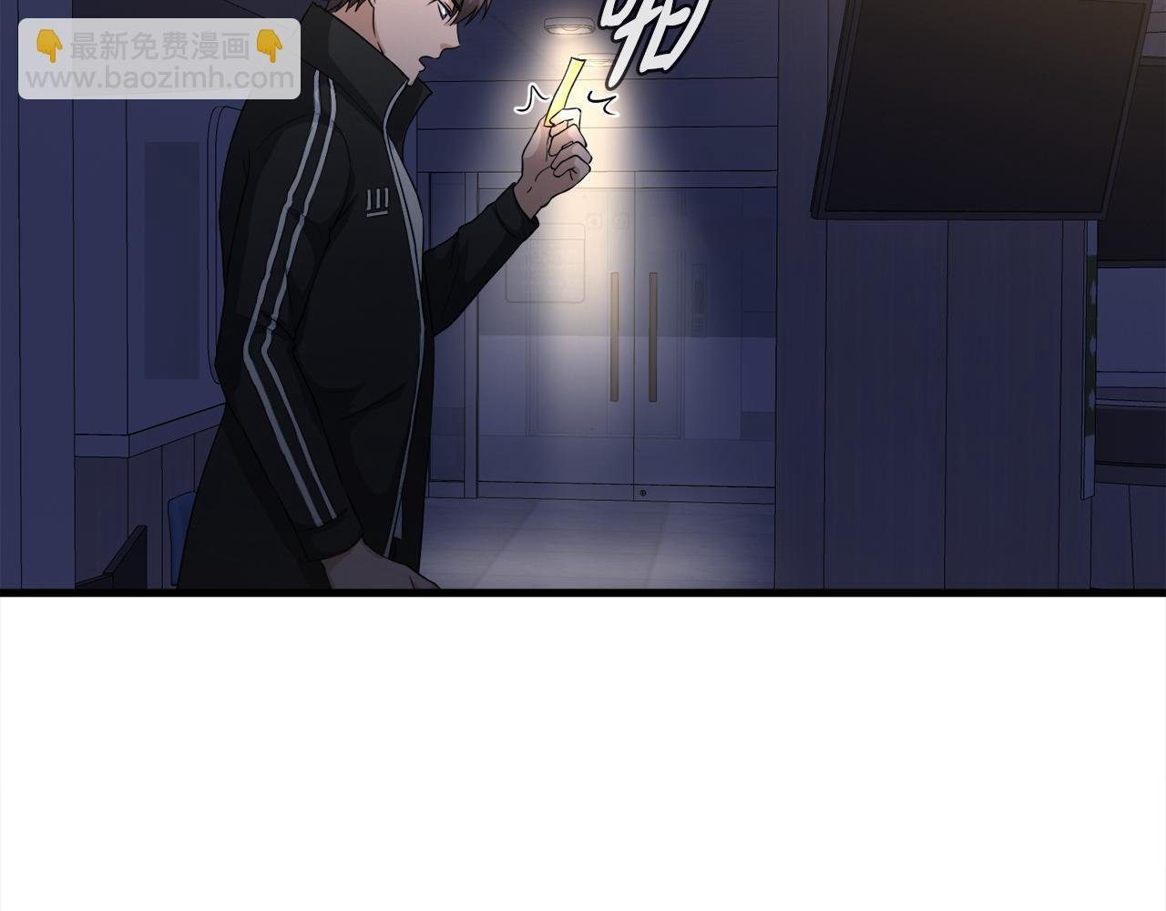 第17话 逆行地下城