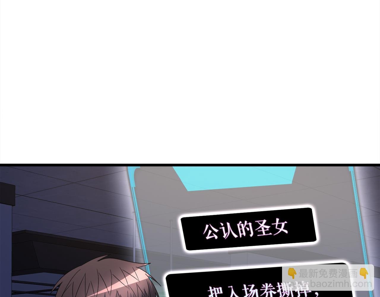 第17话 逆行地下城