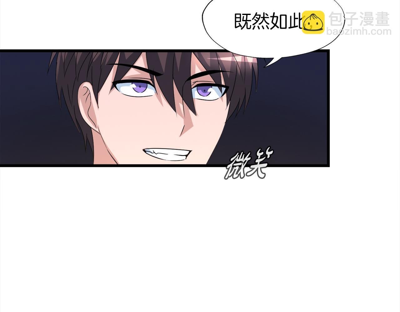 第17话 逆行地下城
