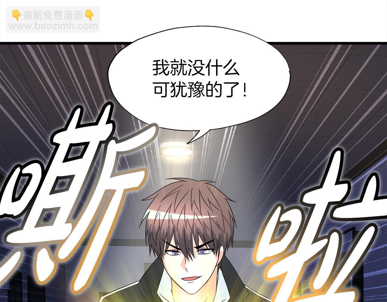 第17话 逆行地下城