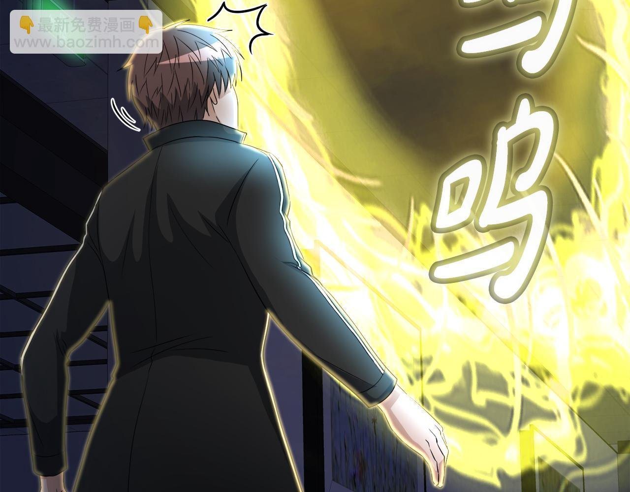 第17话 逆行地下城