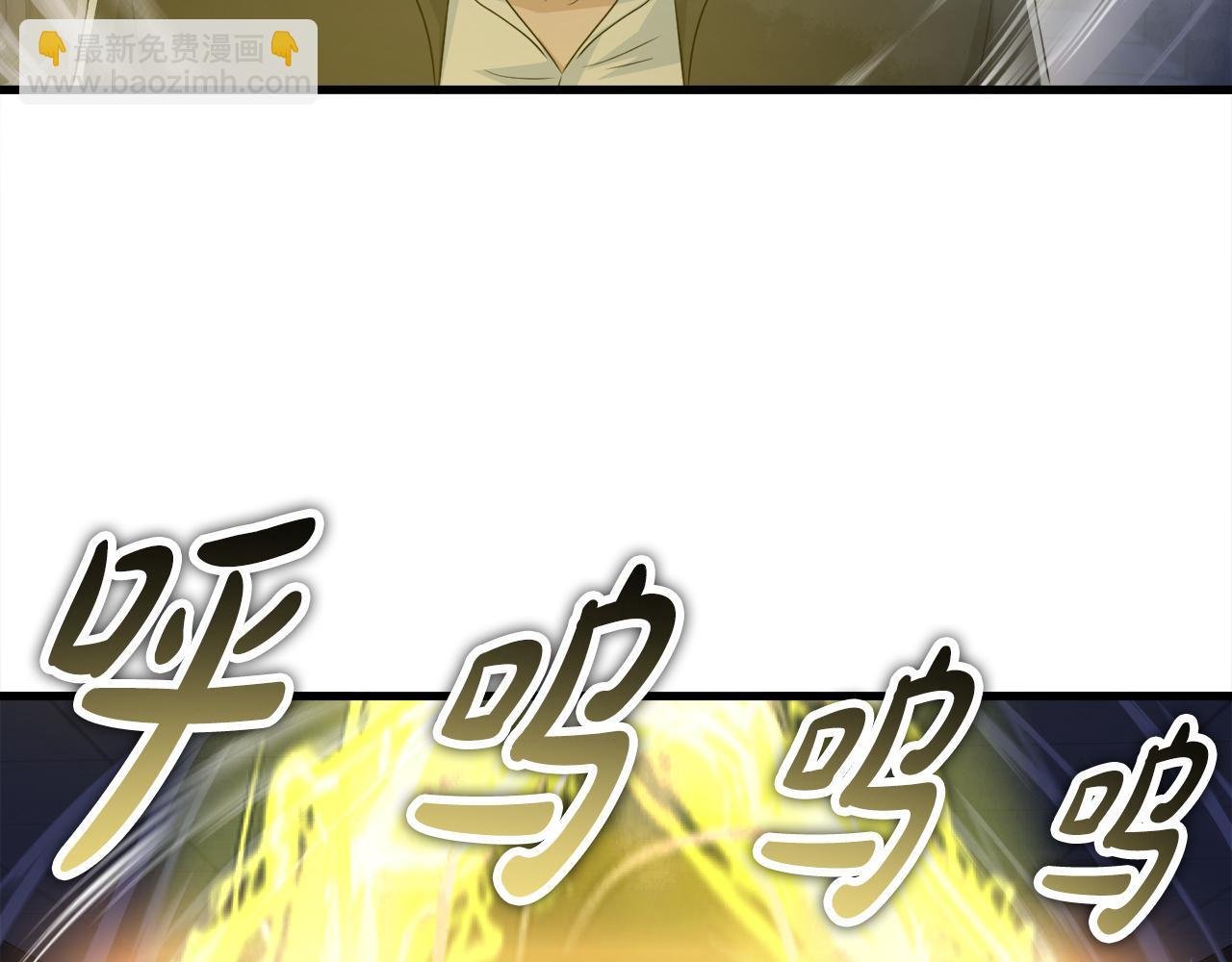 第17话 逆行地下城