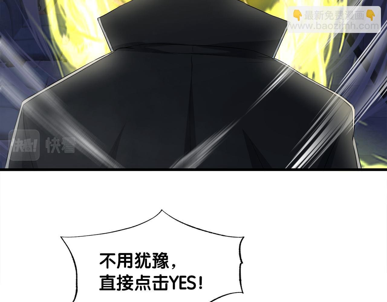 第17话 逆行地下城