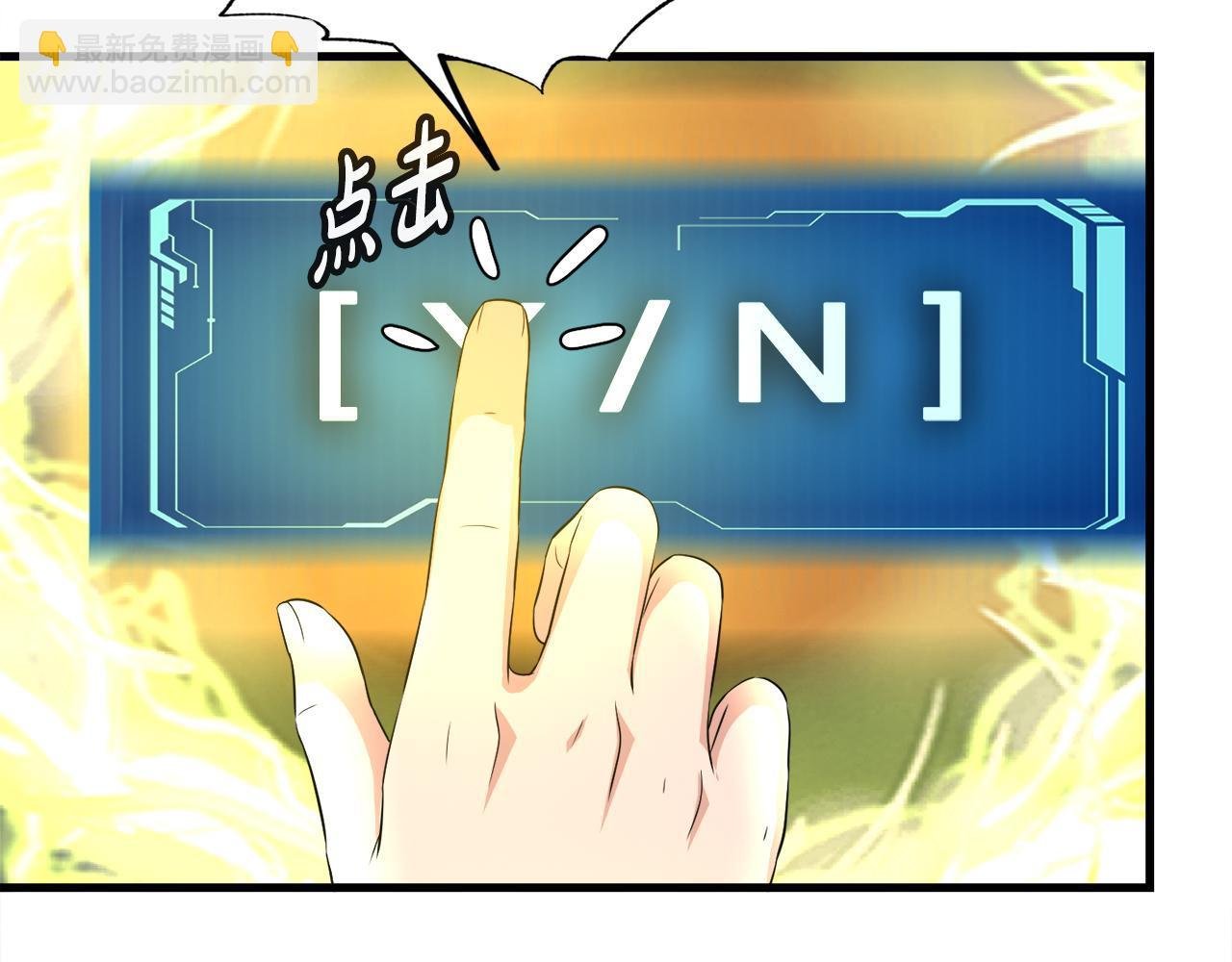 第17话 逆行地下城