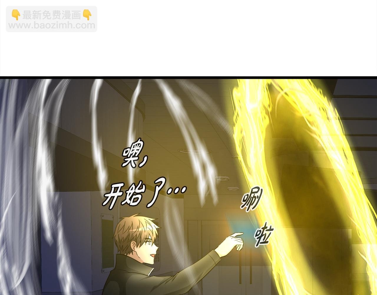 第17话 逆行地下城