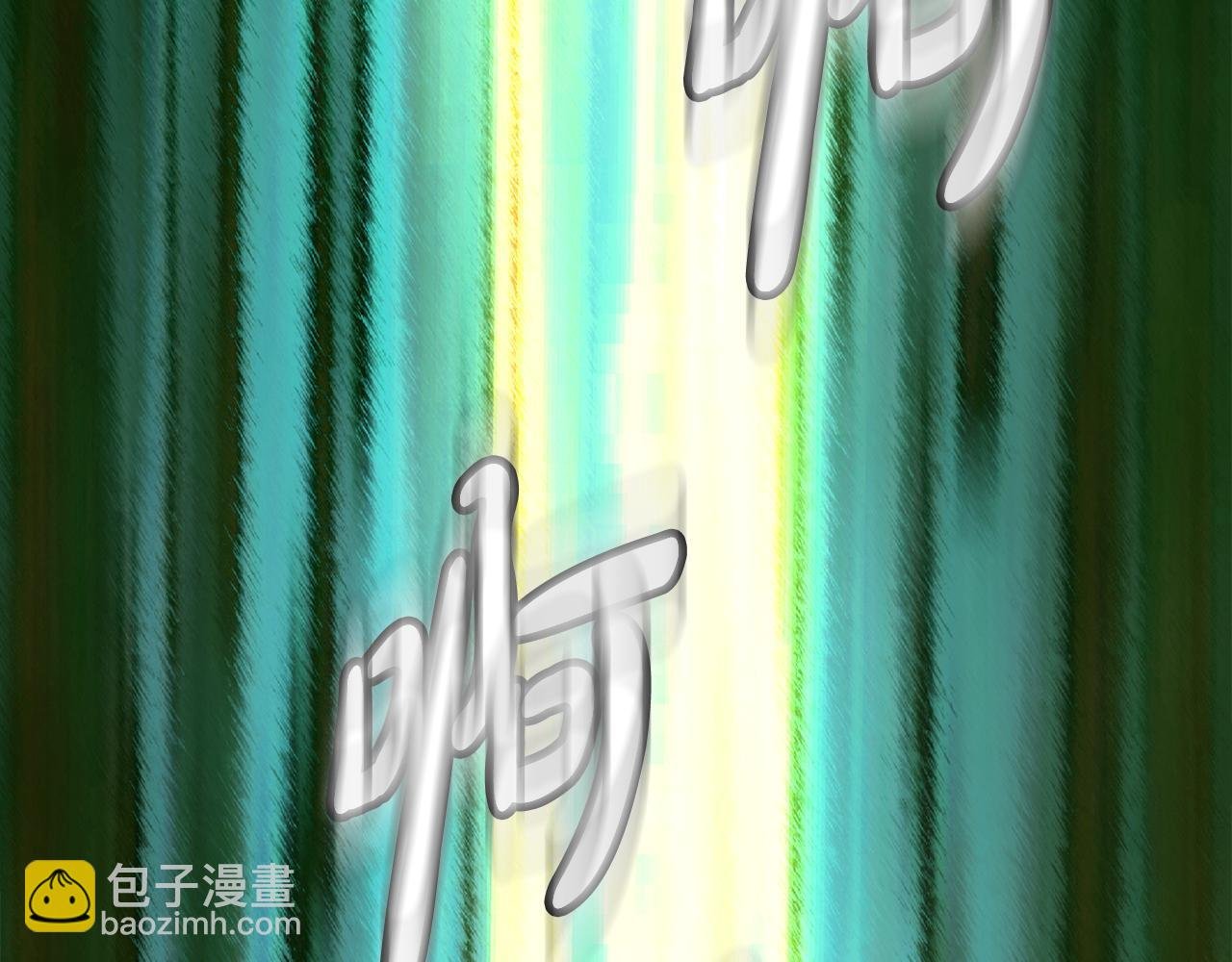 第17话 逆行地下城