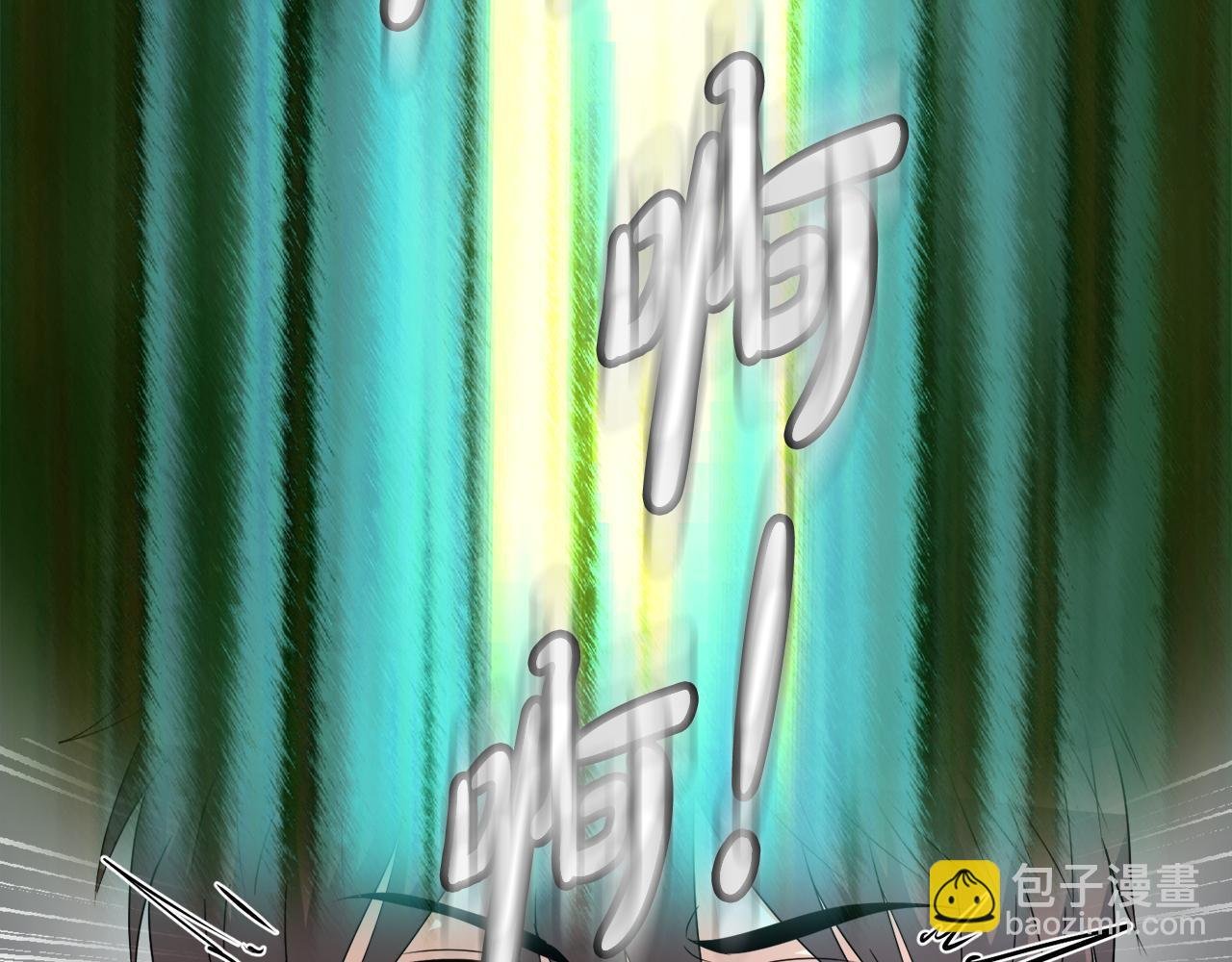 第17话 逆行地下城