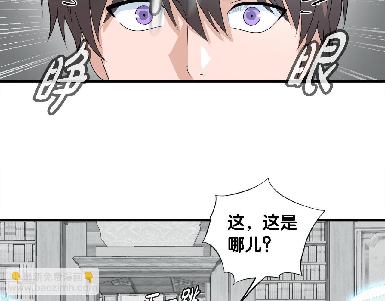 第17话 逆行地下城