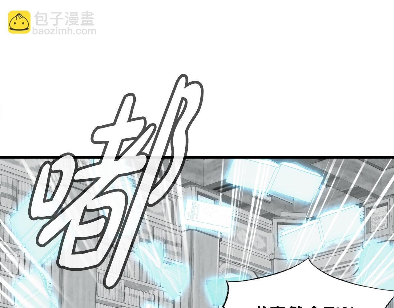 第17话 逆行地下城