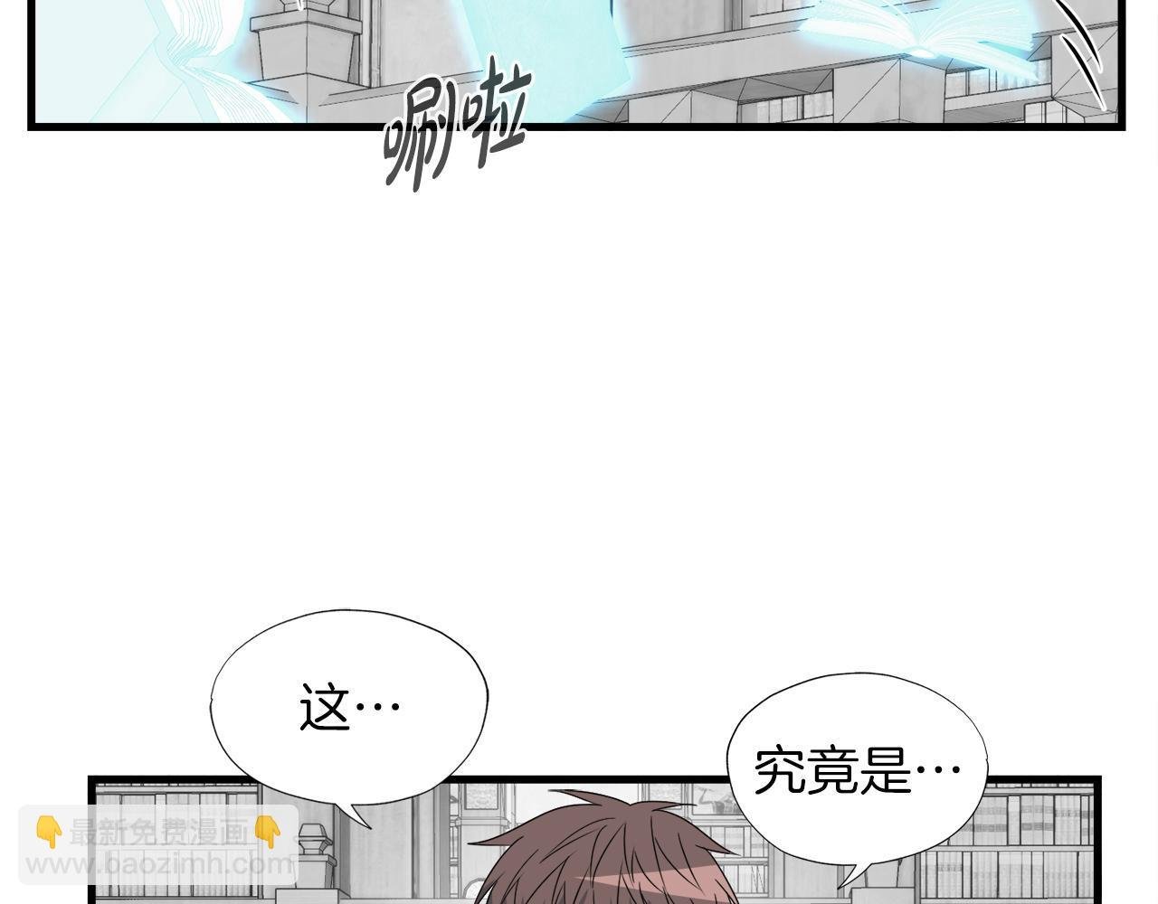 第17话 逆行地下城