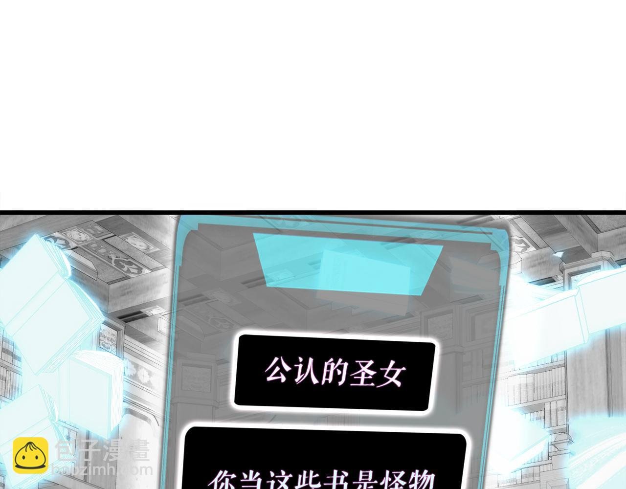第17话 逆行地下城