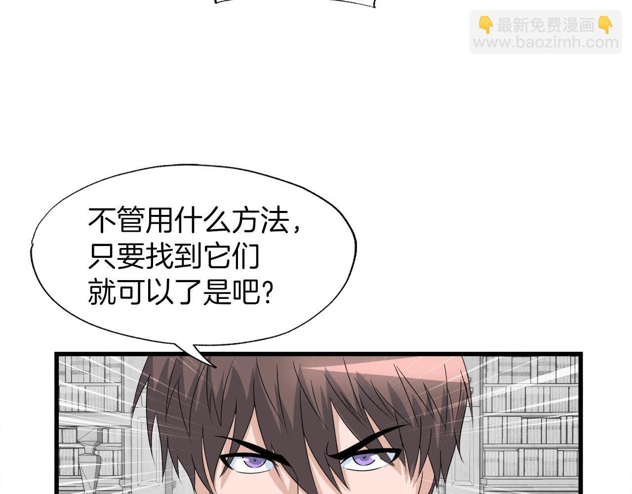 第17话 逆行地下城