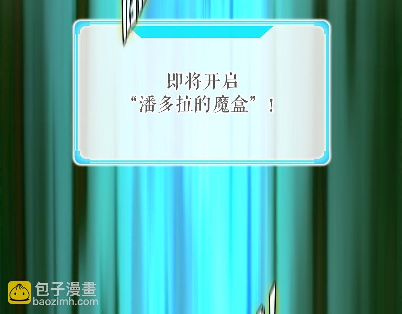 第17话 逆行地下城