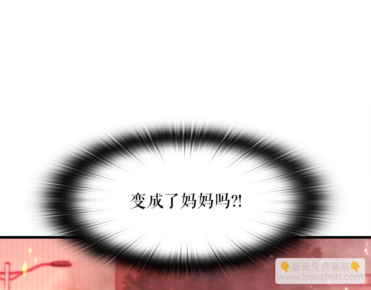 第18话 最辉煌的一天