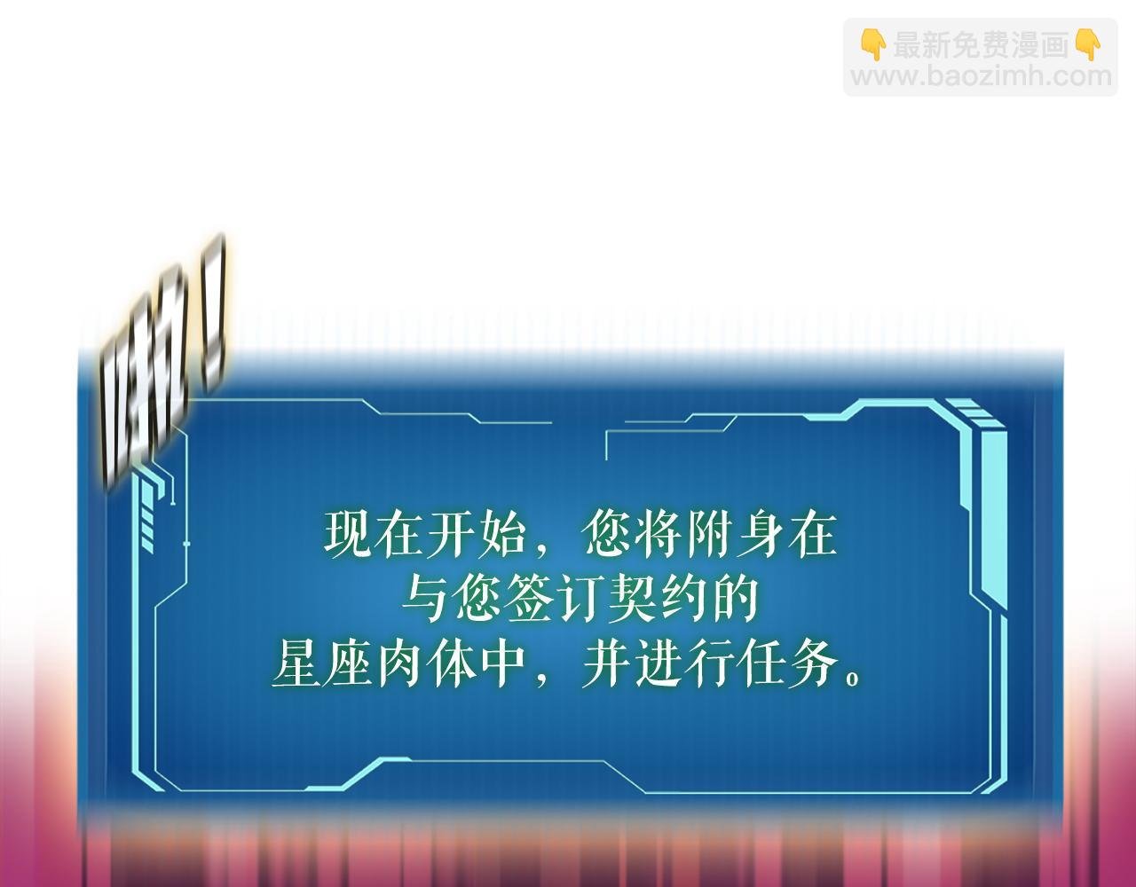 第18话 最辉煌的一天