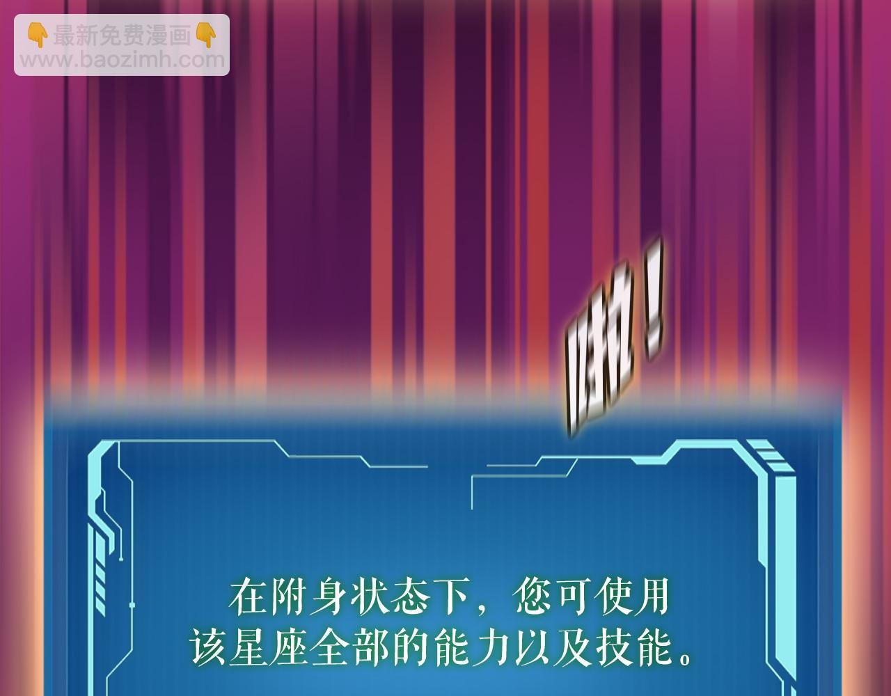 第18话 最辉煌的一天
