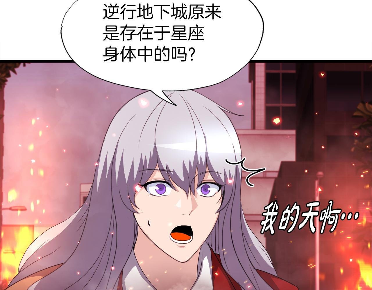 第18话 最辉煌的一天