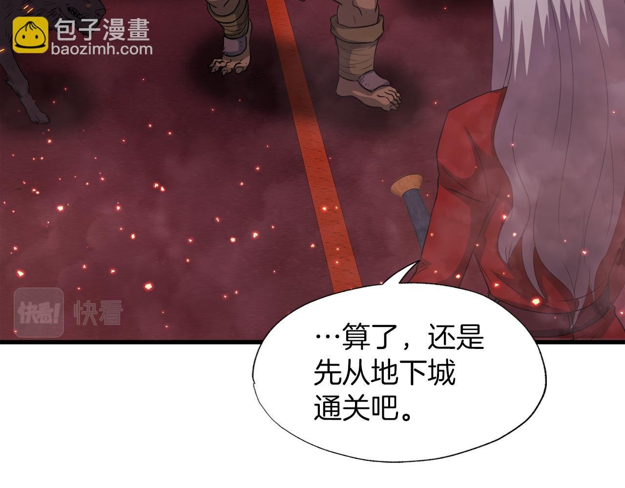 第18话 最辉煌的一天