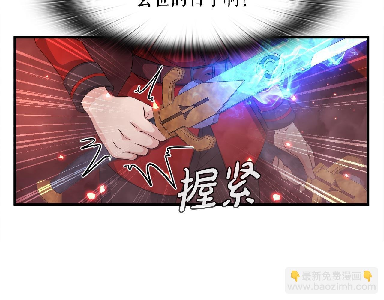 第18话 最辉煌的一天