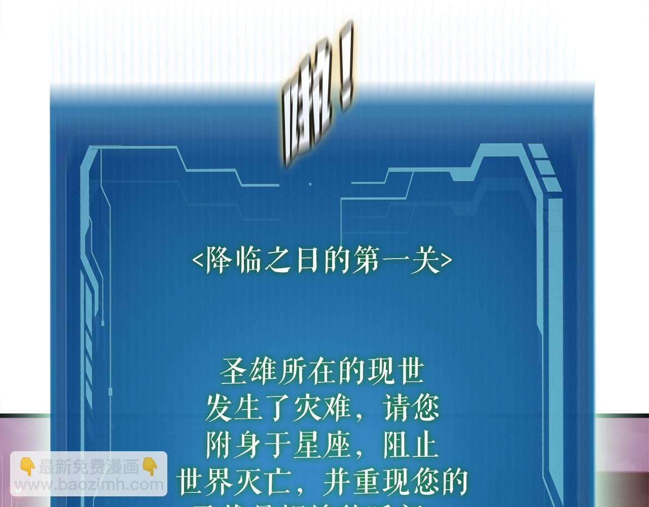 第18话 最辉煌的一天