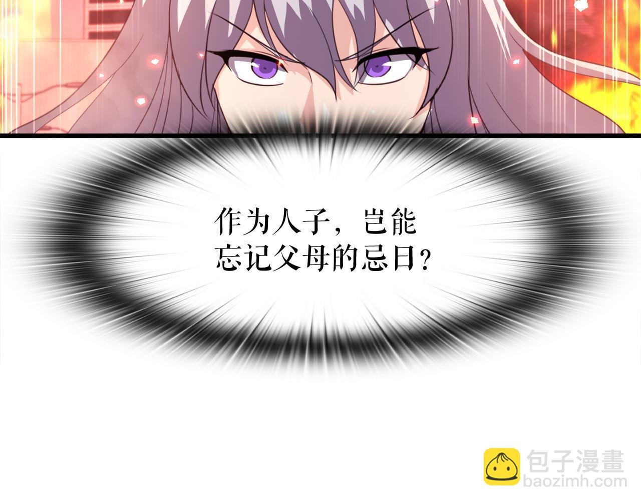 第18话 最辉煌的一天