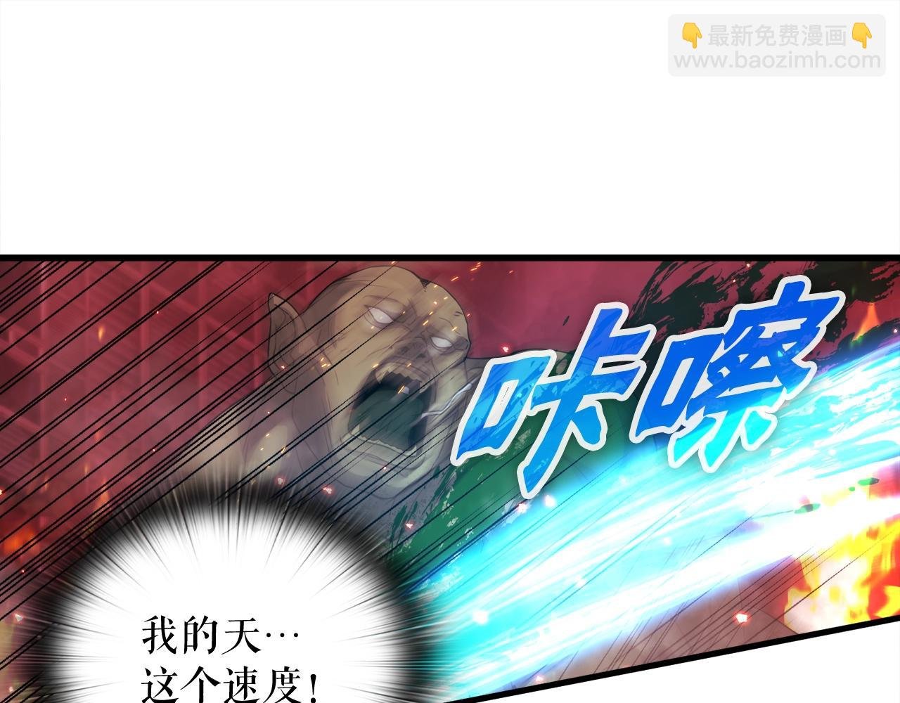 第18话 最辉煌的一天