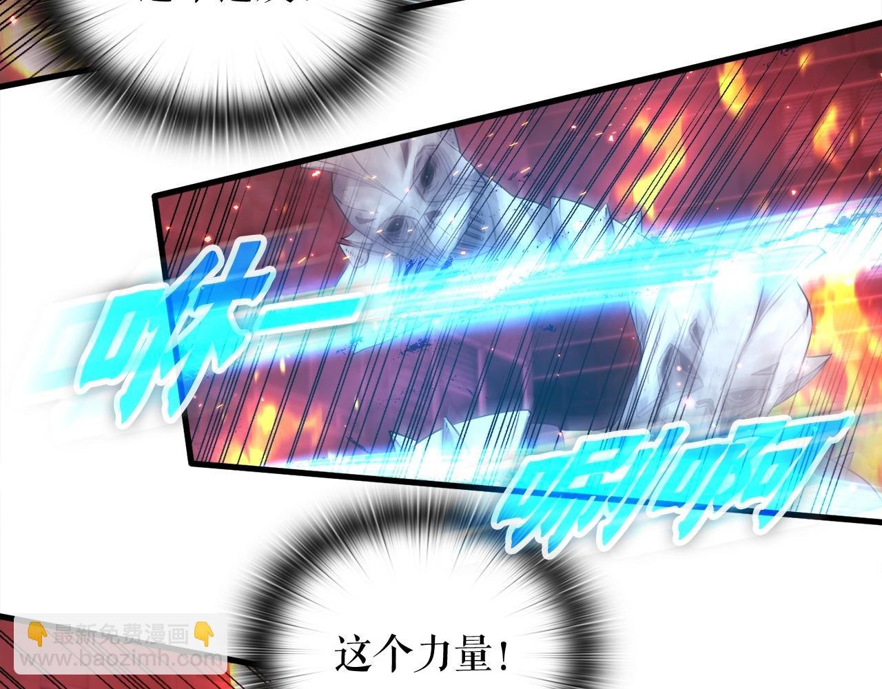 第18话 最辉煌的一天
