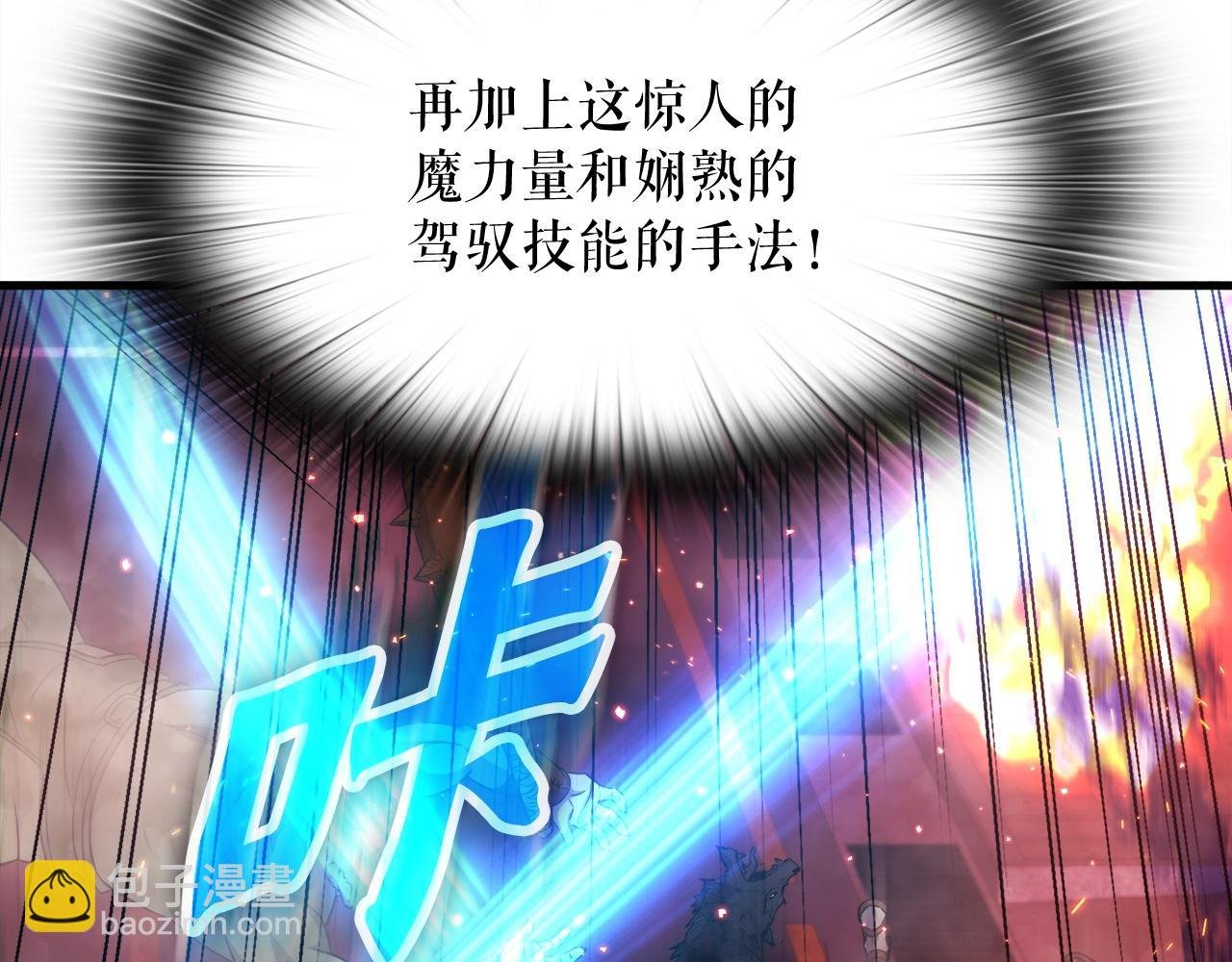 第18话 最辉煌的一天