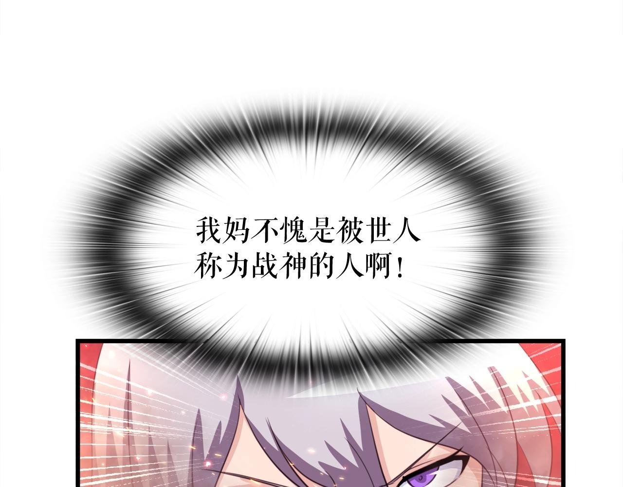 第18话 最辉煌的一天