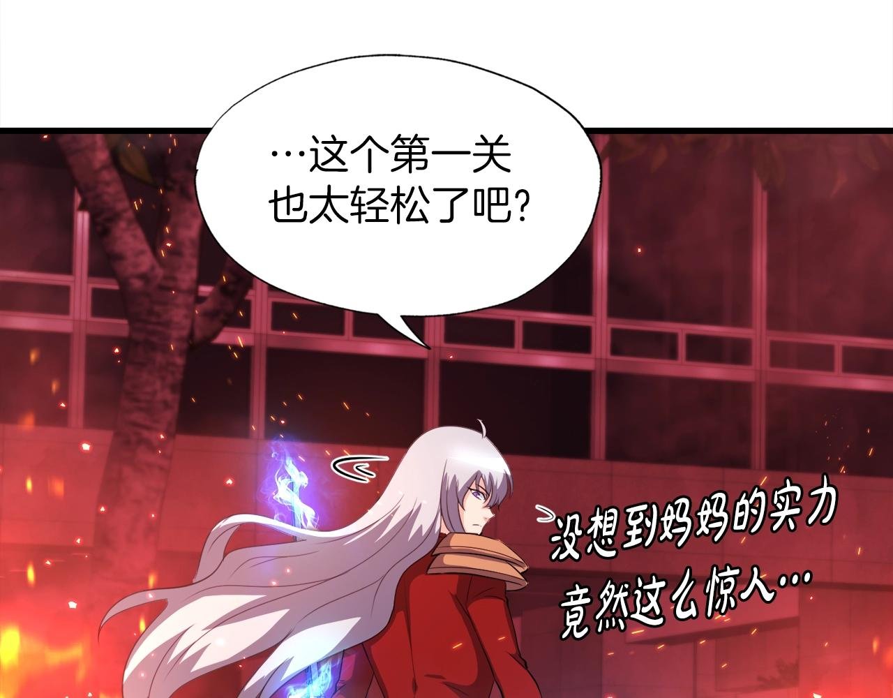 第18话 最辉煌的一天
