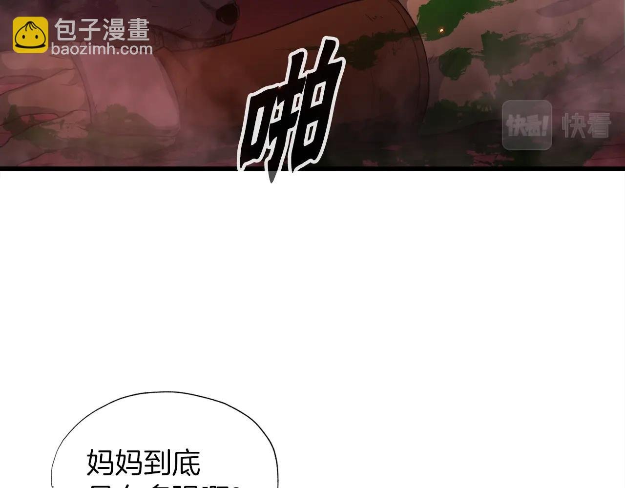 第18话 最辉煌的一天
