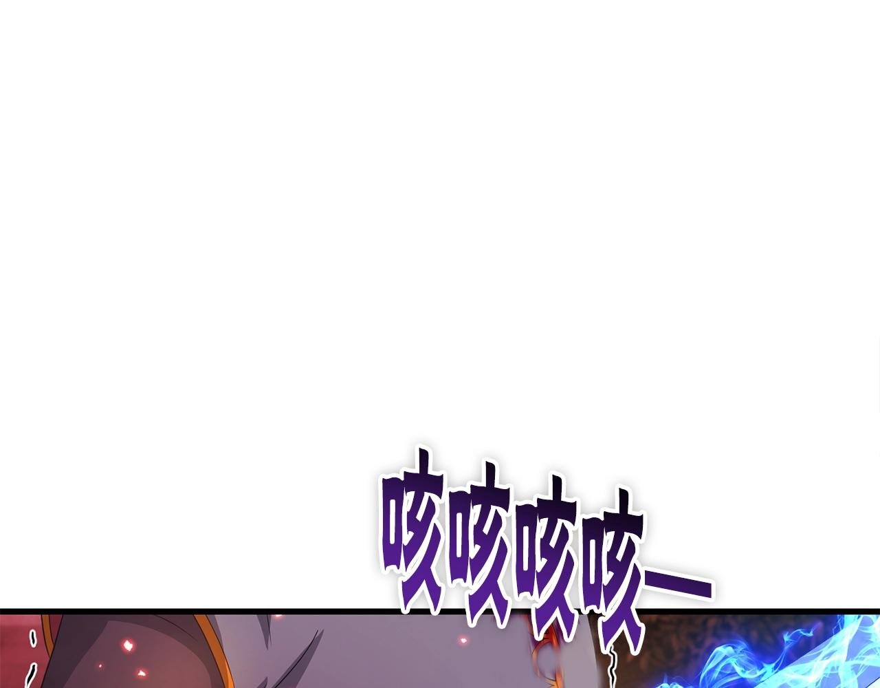 第19话 报仇雪恨