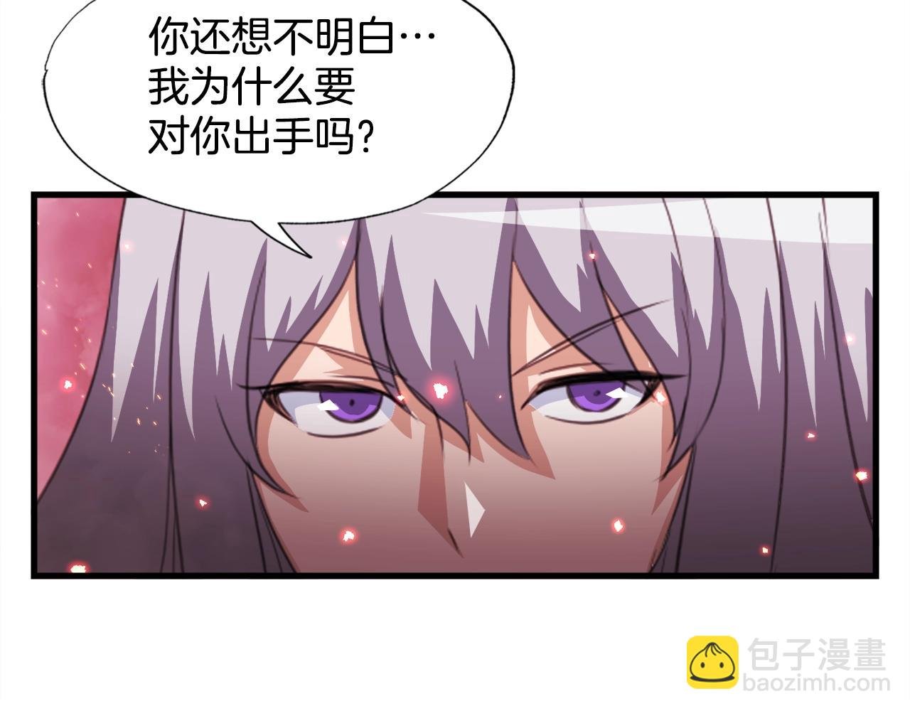 第19话 报仇雪恨