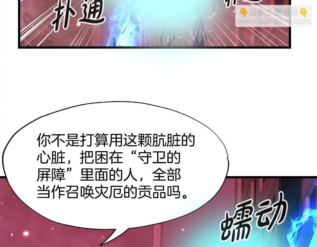 第19话 报仇雪恨