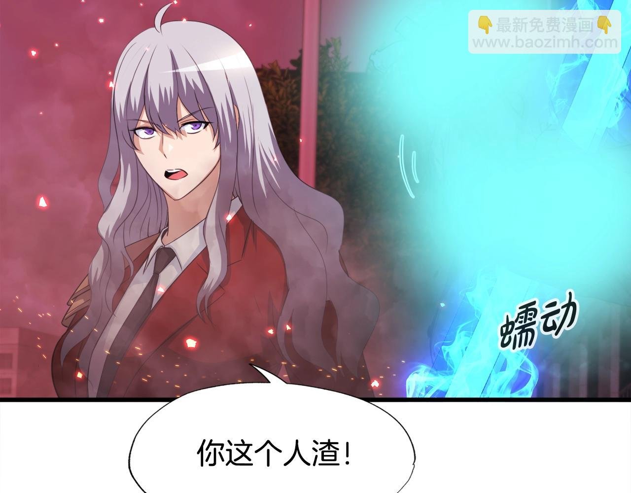 第19话 报仇雪恨
