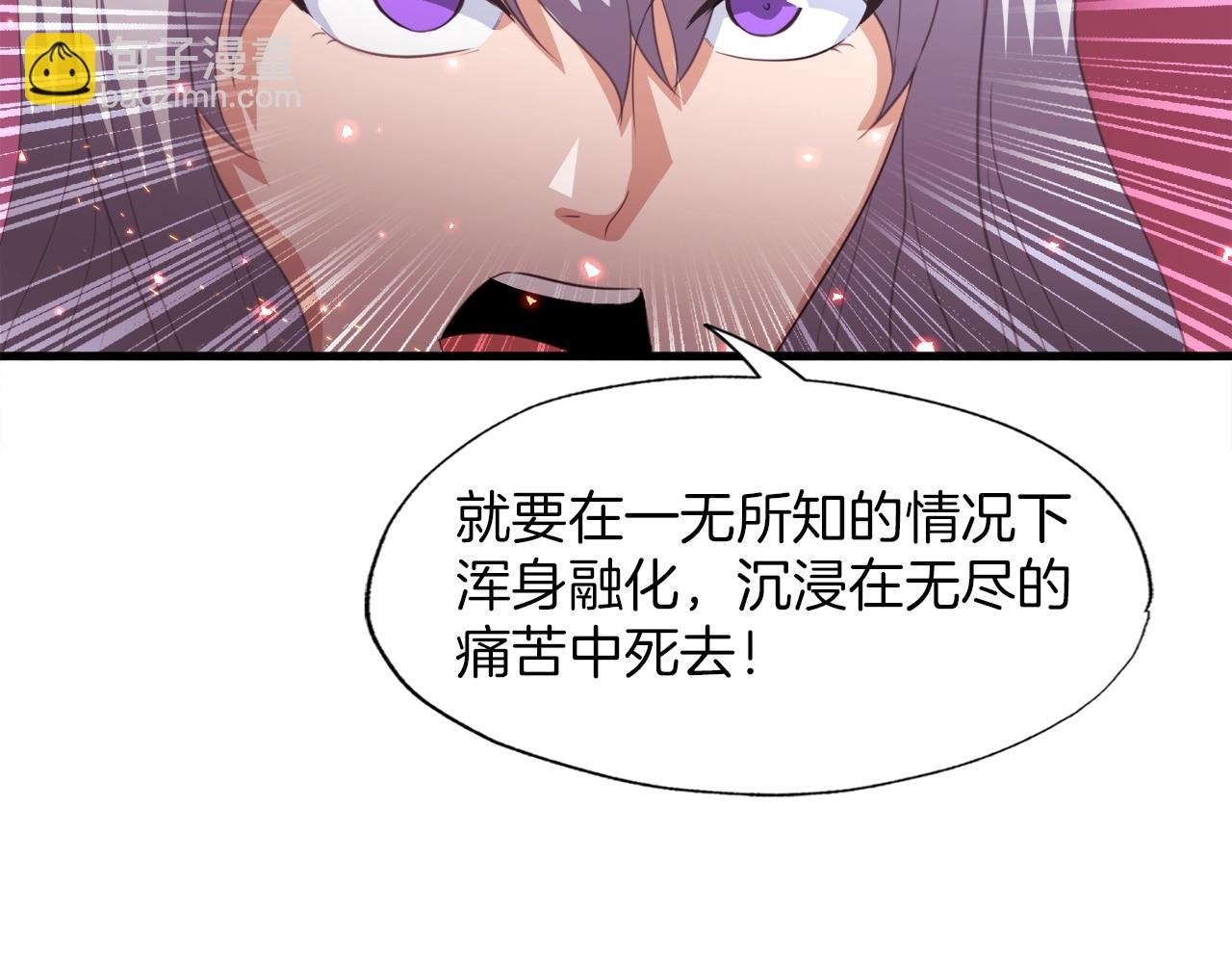 第19话 报仇雪恨