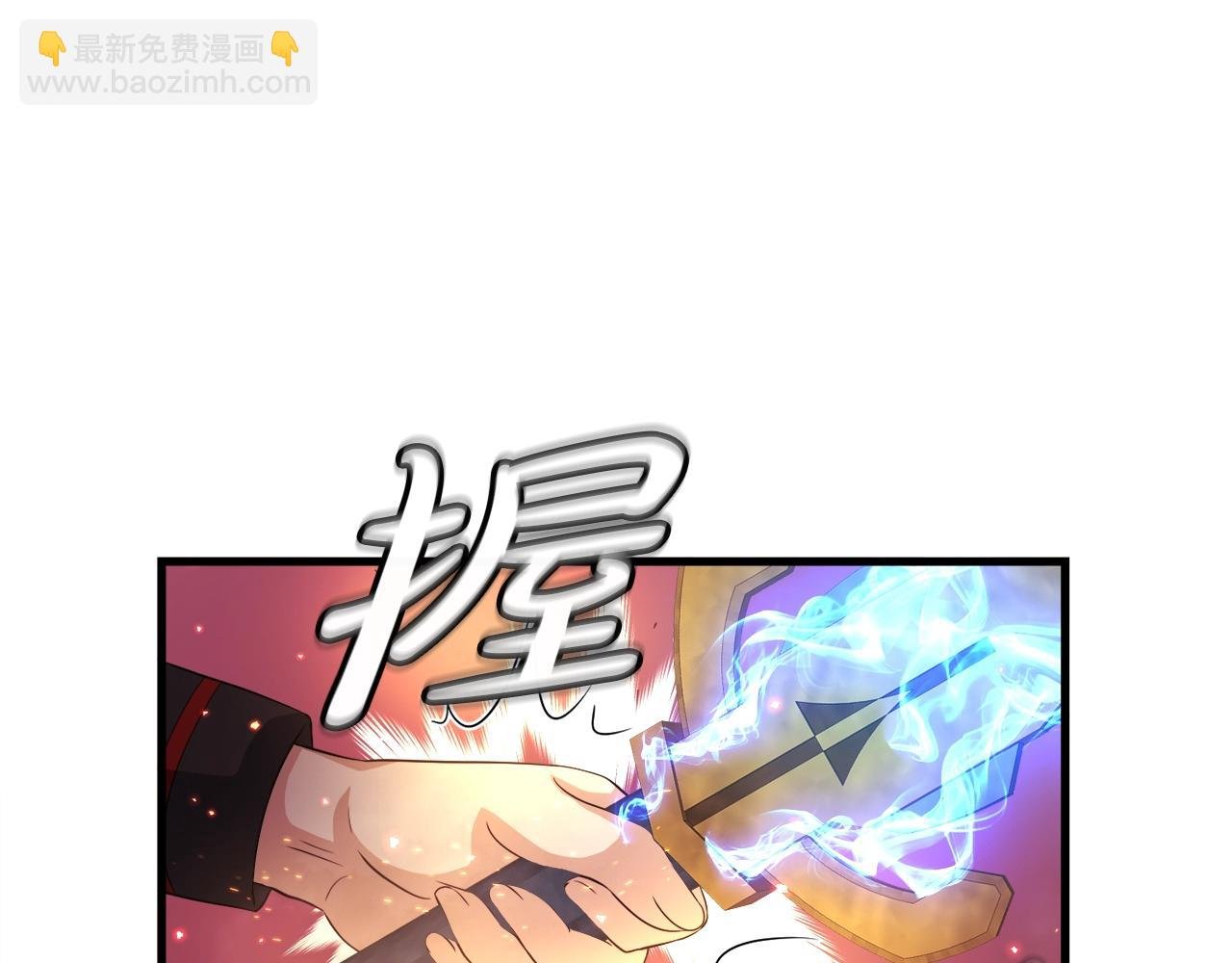 第19话 报仇雪恨