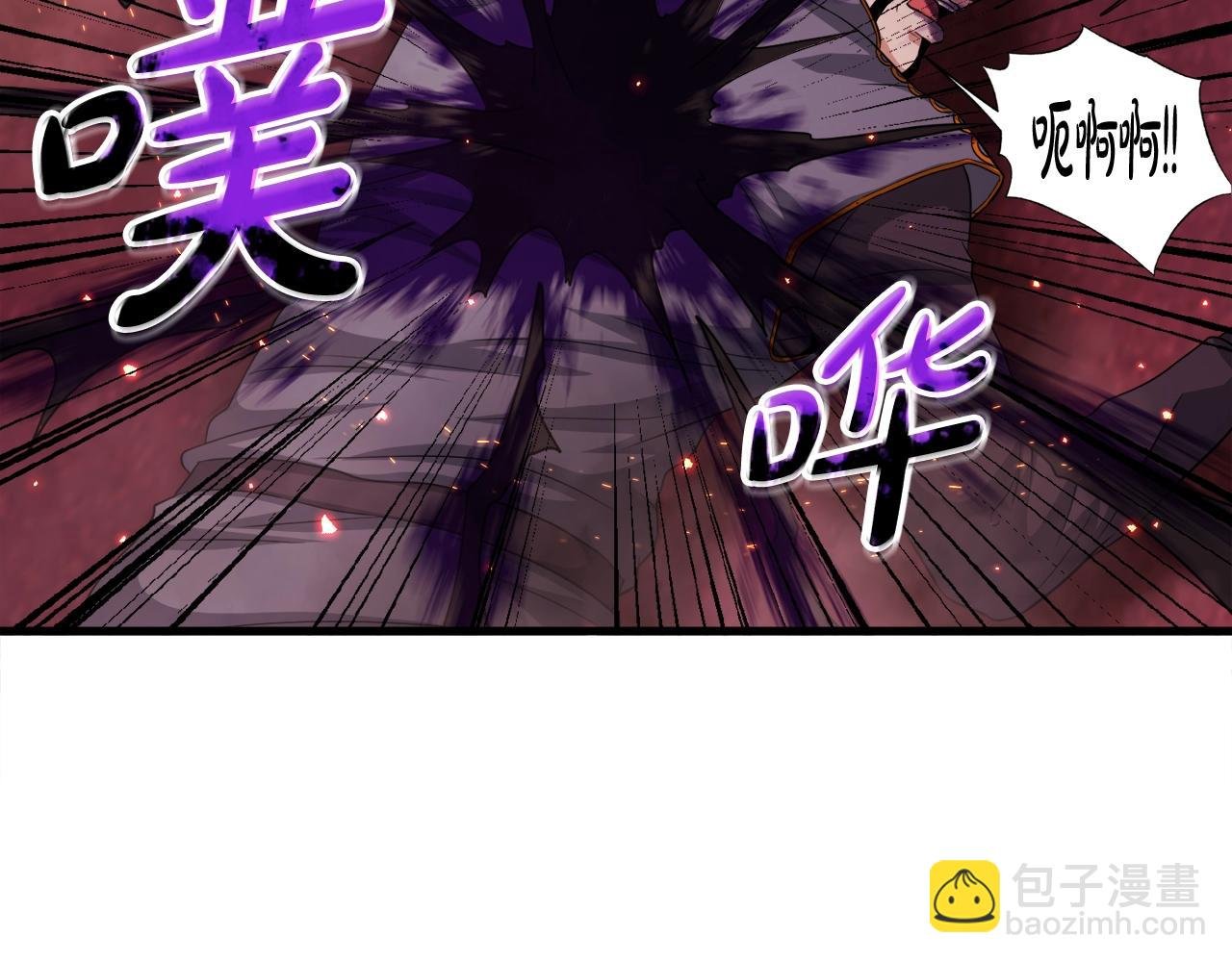第19话 报仇雪恨
